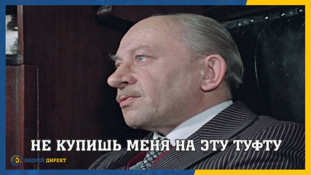 Отзывы о Яндекс директологе
