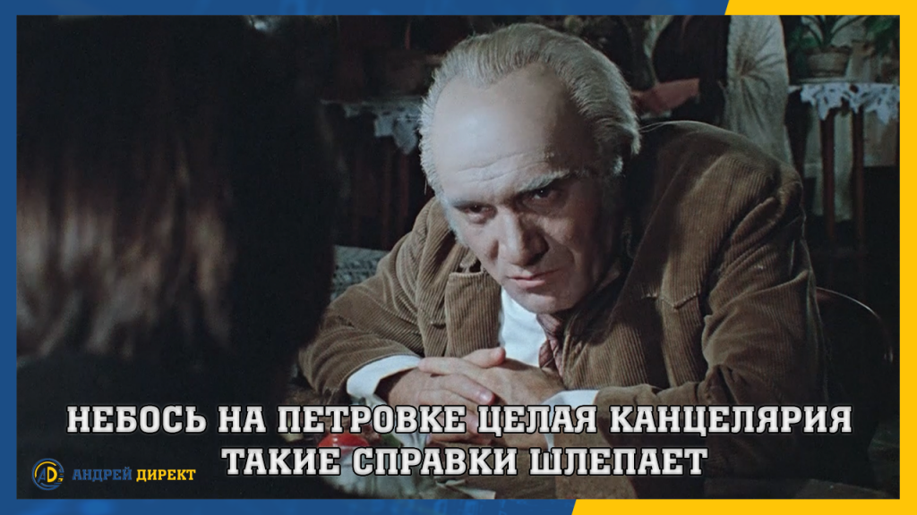 Отзывы о Яндекс директологе