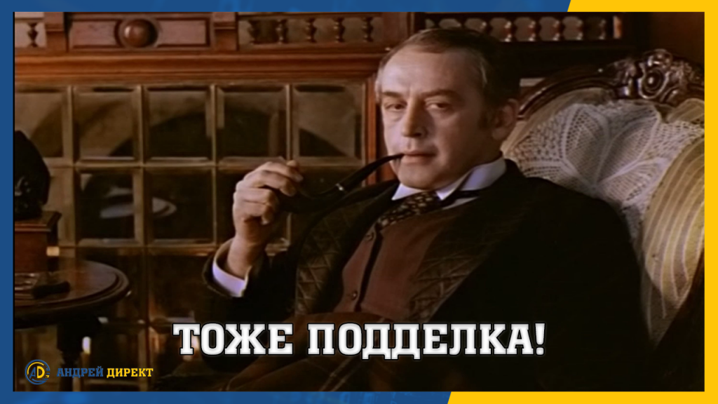 Отзывы о Яндекс директологе